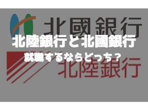 石川県の会社紹介 アーカイブ 北陸転職ガイド